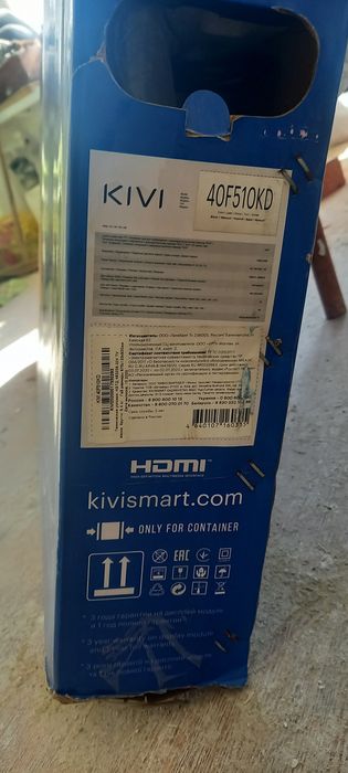 Телевизор KIVI 40" (102см)