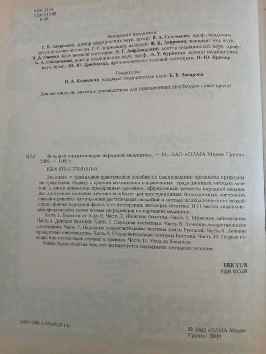 Ажойиб туплам китоб сотилади.