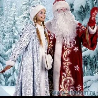 Поздравление от деда мороза и снегурочки славянской внешности