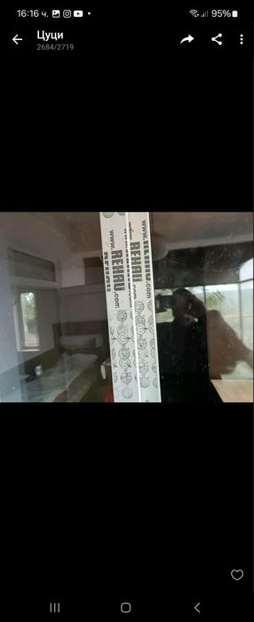 Продава се Къща в с. Хайредин, Област Враца - 150 кв.м за 51 €/кв.м - Снимка #2