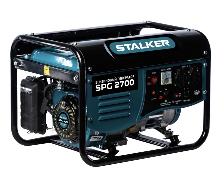 Генератор сатылады новый