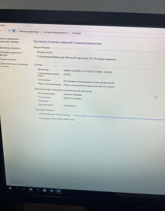 Продам Компьютер Acer  игры есть C.S2