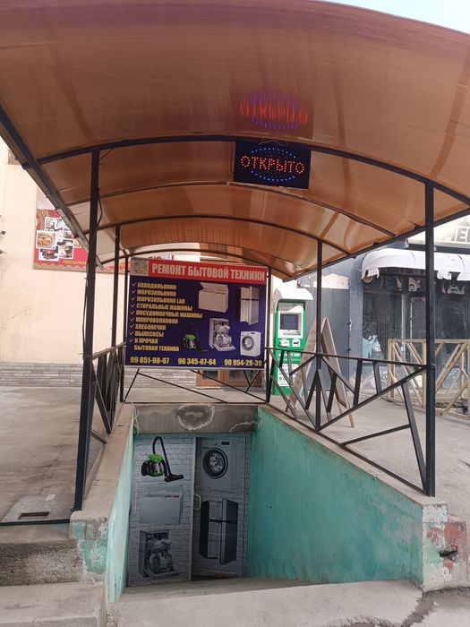 Ремонт бытовой техники качественно с гарантией