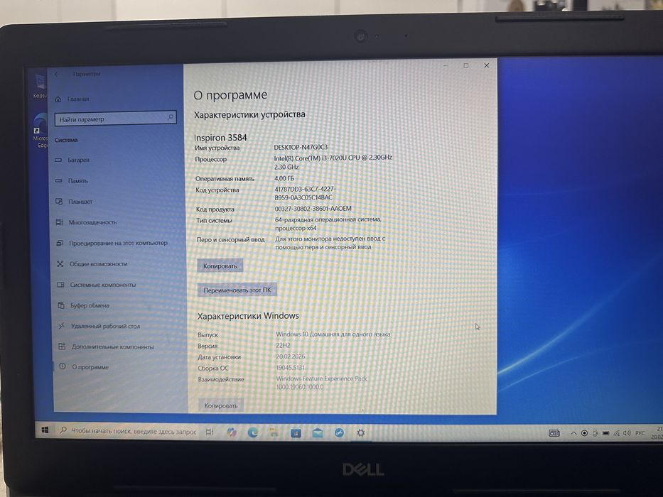 Продам ноутбук DELL