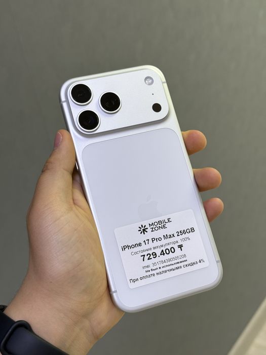 Iphone 17 Pro Max 256 GB 100% 0-цикл | Mobile Zone