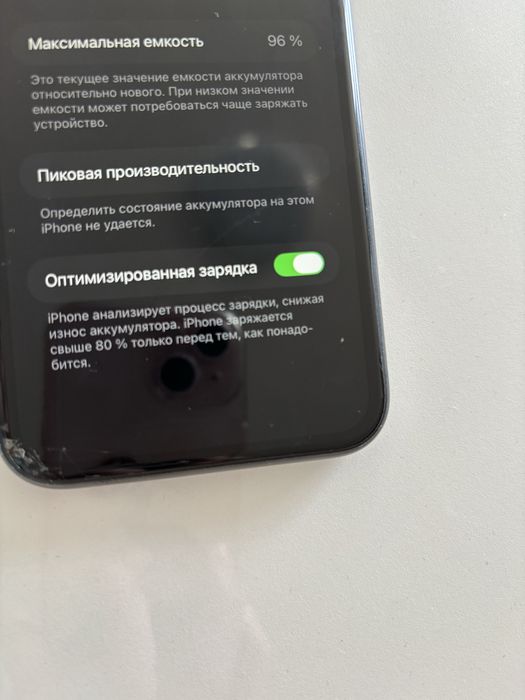 Iphone 11 черный