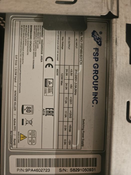 Продам блок питание fsp 460w