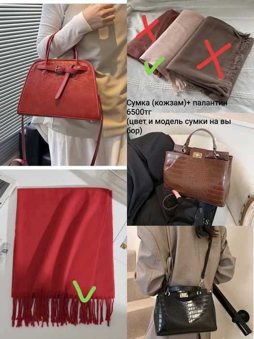 Подарочные женские наборы