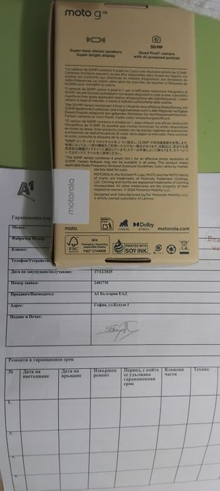 Нов Motorola G05 с гаранция и нов REDMI A3