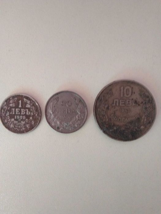 лот от монети от 1888г-1943година