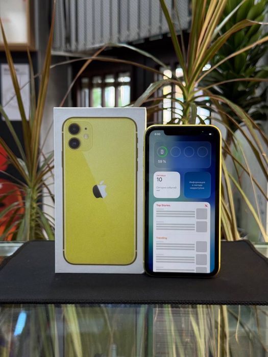 iPhone 11