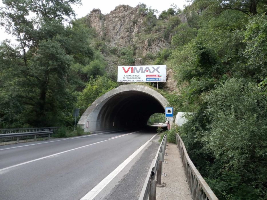 Широкоформатен печат. Рутерно рязане. Външна реклама.