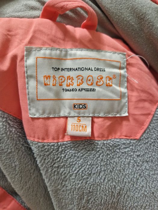 Детский комбинезон