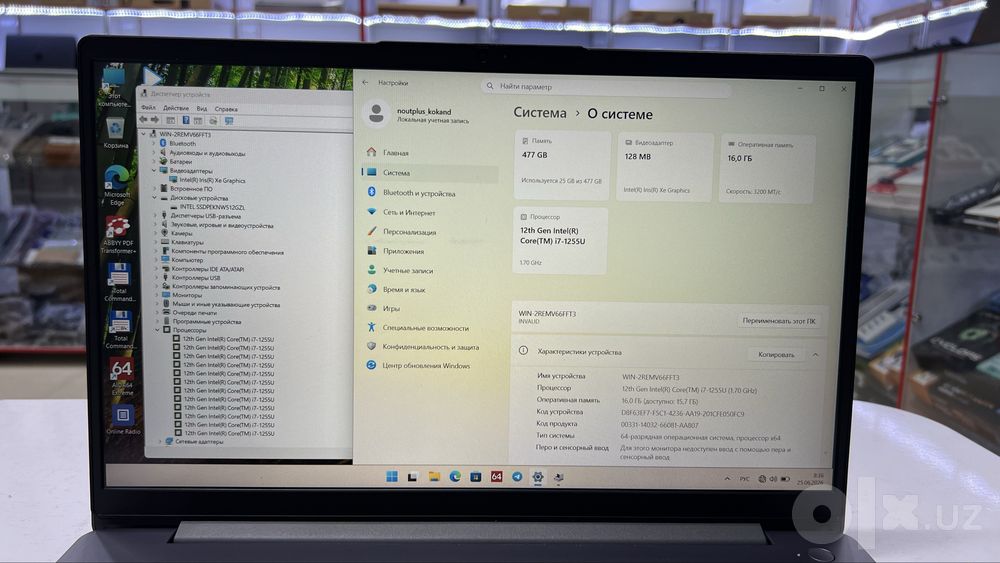 Lenovo core i7 12avlod 16/512 ssd