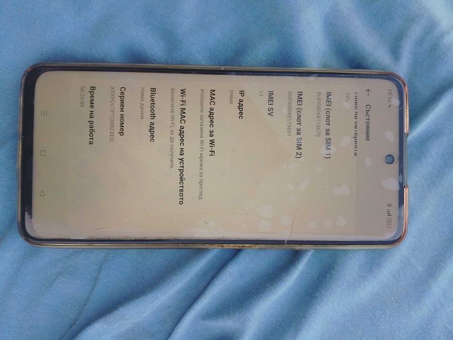 Oppo a58 със зарядно устройство