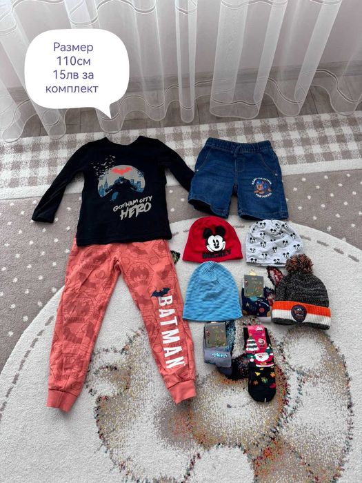 Есенен/зимен ЛОТ 110см. за момче