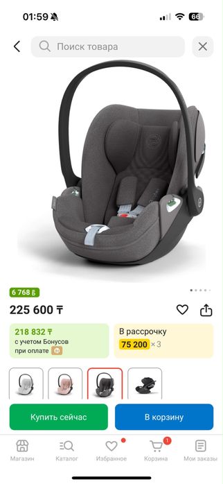Продам автолюльку cybex CLOUD T i-SIZE
