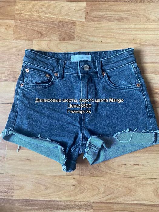 Женская одежда астана