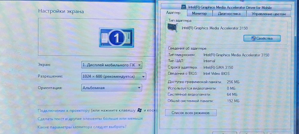 Нетбук Lenovo S100