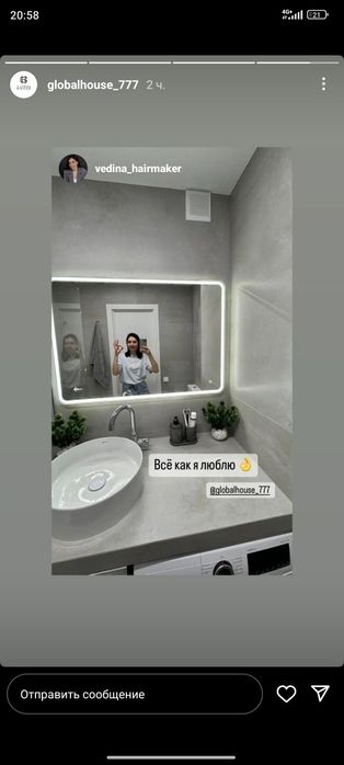 Ремонт ванных комнат