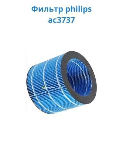 philips 3737 filter