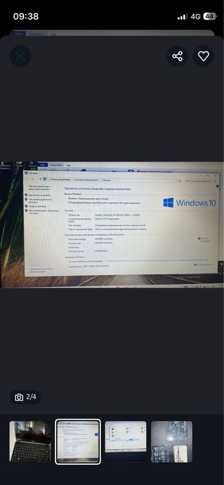 Мини ноутбук срочно