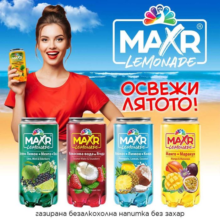 Малка издувна машина за ПВЦ /пластмасови/ кенчета с една матрица