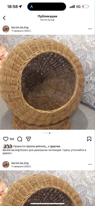 Корзина-юбка под елку