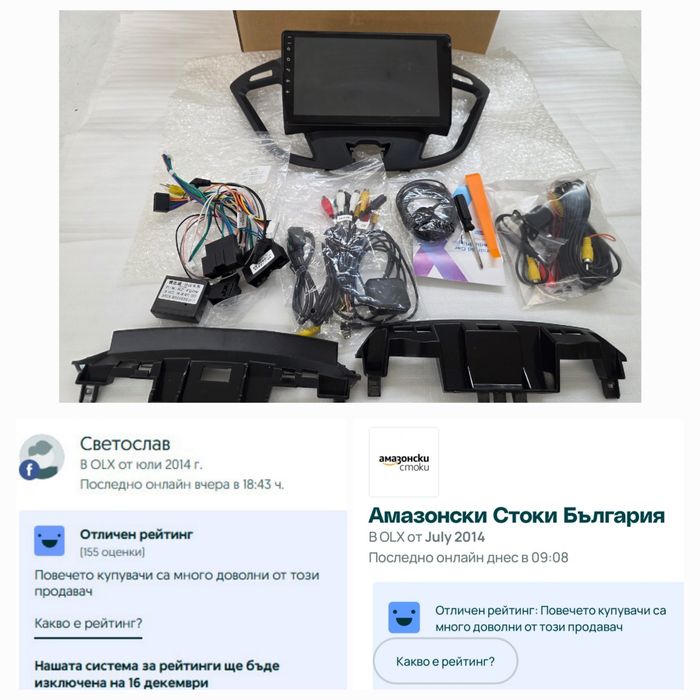 9" Мултимедия за Ford Transit / Tourneo Custom (2013-2017), Android 13