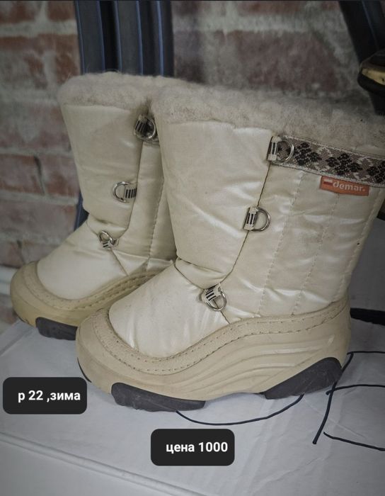 Обувь на девочку