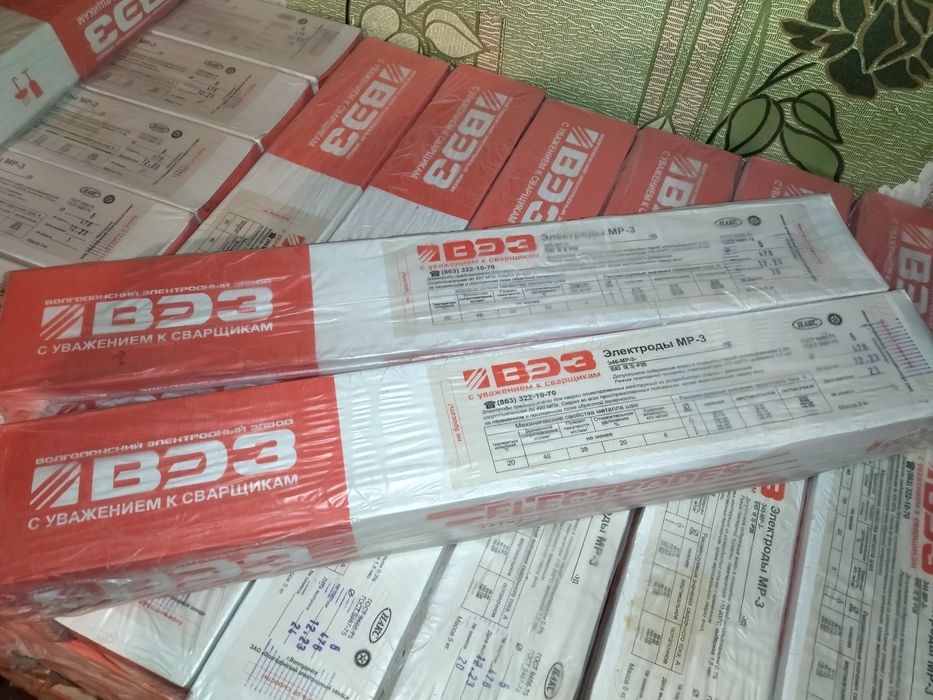 Электроды сварочные