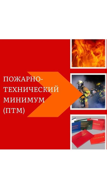 Курсы  Обучение Переподготовка