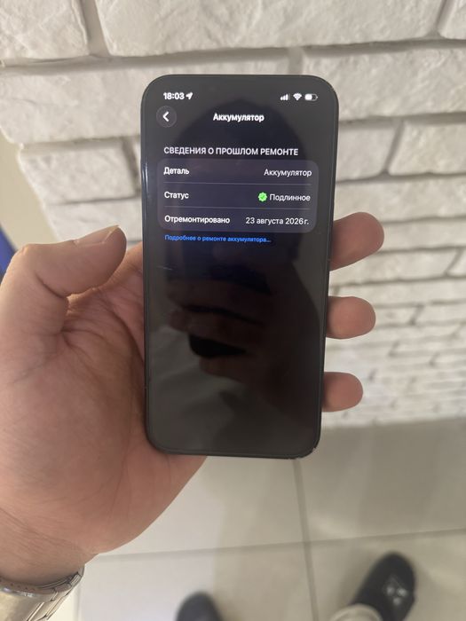 iPhone 13 black 128 gb