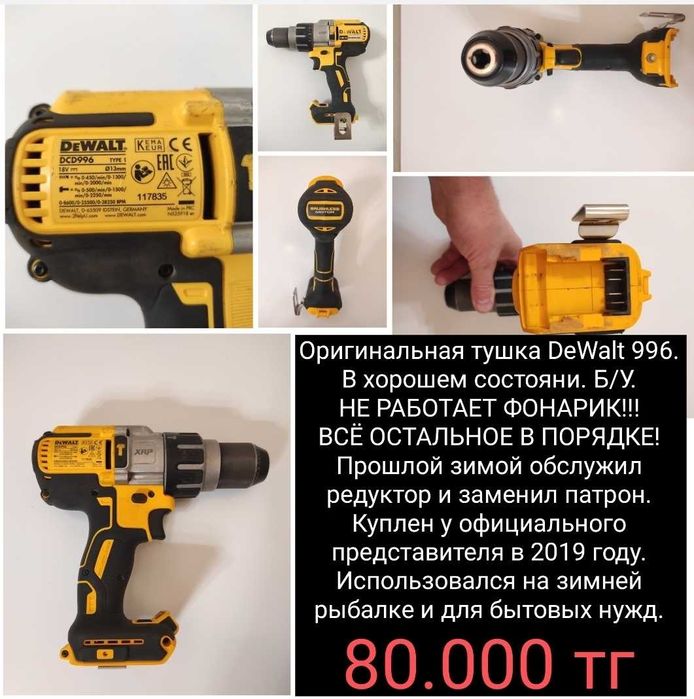 Головка 46 мм ударная