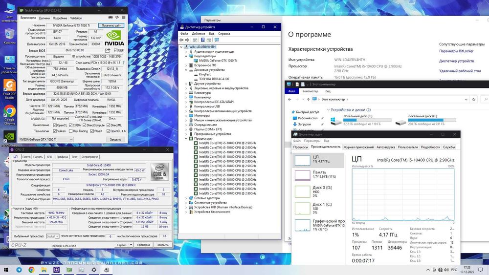 O'yinlar va mantaj uchun Full kompyuter to'plami