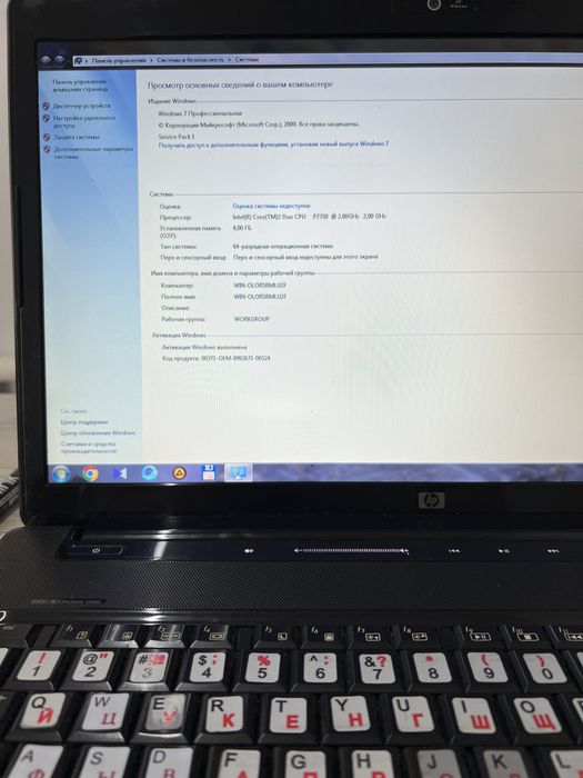 Продается ноутбук Hp Pavilion Dv 7
