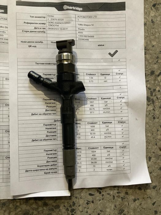 Дюзи DENSO за toyota land cruiser