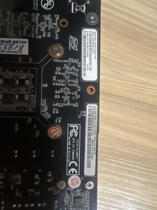 Видеокарта gtx1660 palit