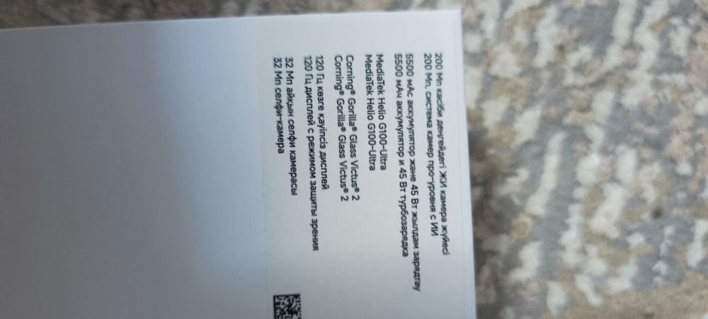 Redmi 14 pro 4g обменяю