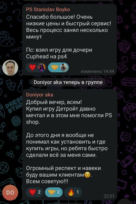 1000 + игр на PS4/PS5, Гарантия 100%