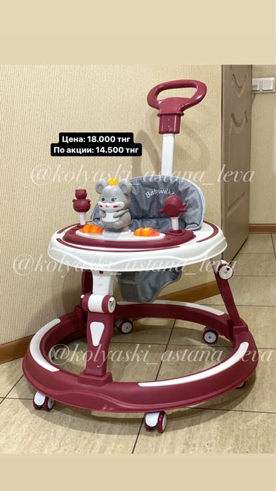 Детский шезлонг/ электро шезлонг/ качалка