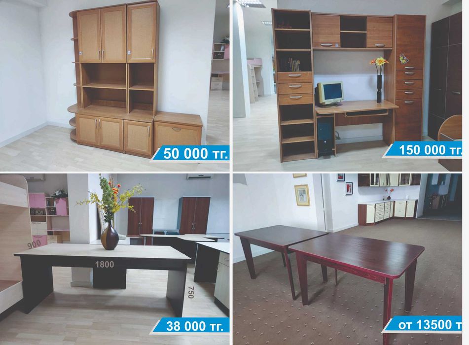 Распродажа выставочных образцов