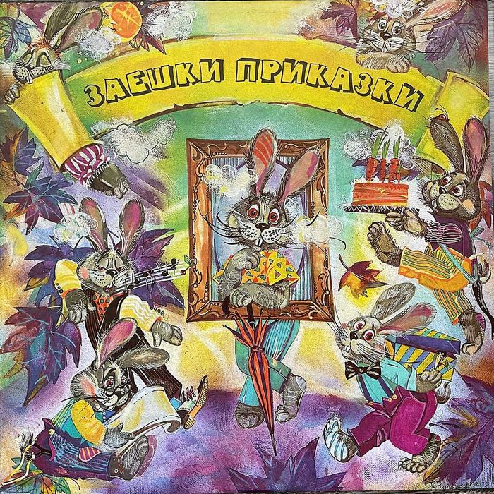 Продавам нови грамофонни плочи