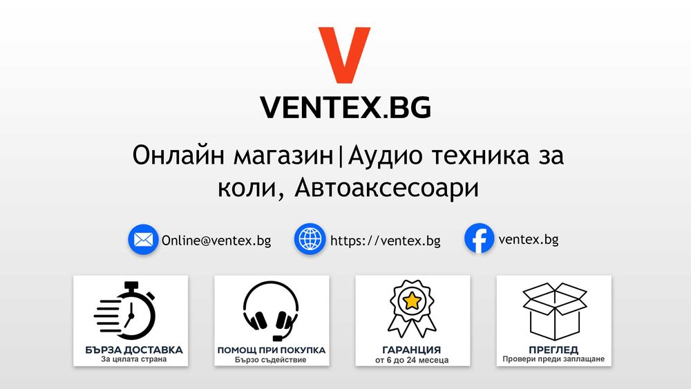 Преходна букса от ISO към Quadlock за Volkswagen, Audi, Skoda, Seat