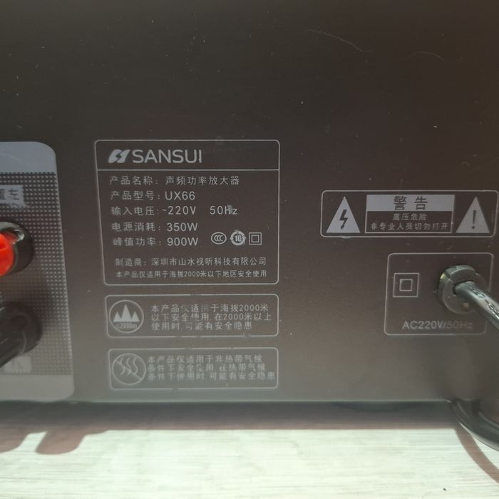 Amplificator Sansui 5.1