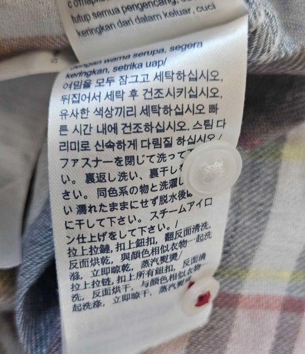 Мъжка ленена риза Tommy Hilfiger - L