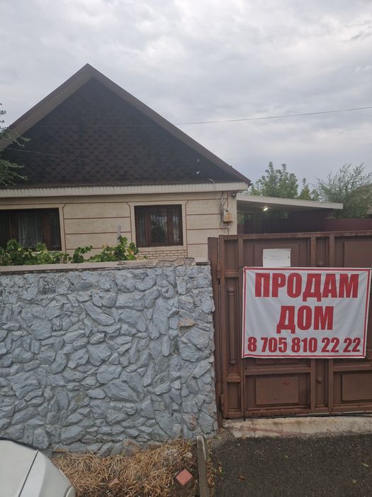 Продам дом. П. Отенай
