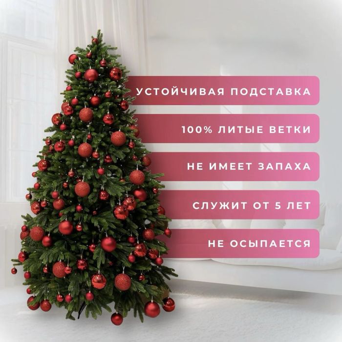 Елка Шымкент оптом