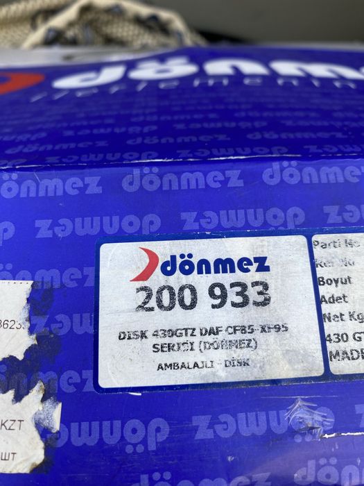 Диск сцепления Donmez DAF