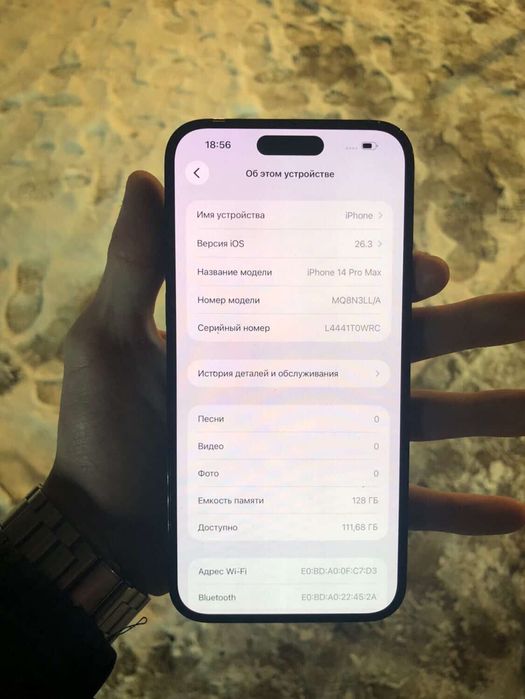 Продам/обменяю iPhone 14 pro max.